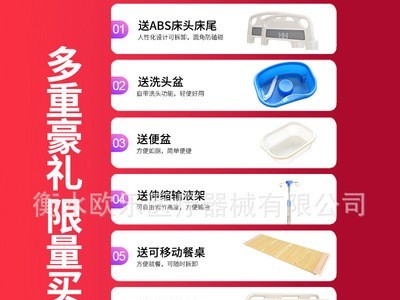 电动护理床大护栏家用电动护理床多功能床瘫痪病床养老院护理用床图4