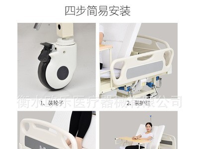 电动护理床大护栏家用电动护理床多功能床瘫痪病床养老院护理用床图5