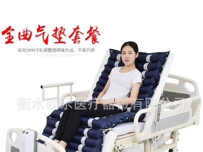 电动护理床大护栏家用电动护理床多功能床瘫痪病床养老院护理用床图3