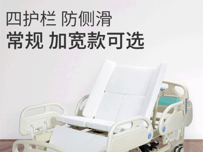 家用多功能电动床医用多功能护理床电动护理床多功能床电动翻身图2