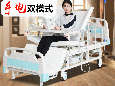 爱洛华电动护*理床家用多功能电动护*理老人床防滑电动全曲老人床图2