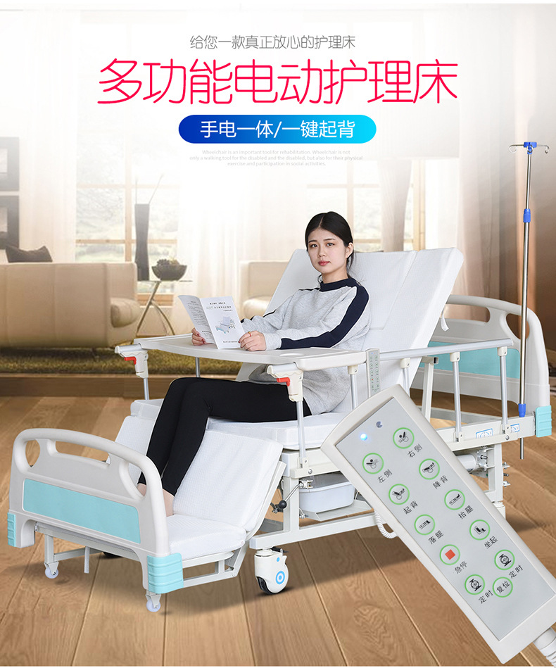 电动_03