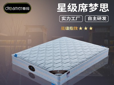 热压棉垫层床垫 酒店家用高锰碳钢床网席梦思床垫按需定制