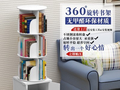 旋转书架落地经济型置物架简约书柜学生创意书架多功能客厅储物柜图4