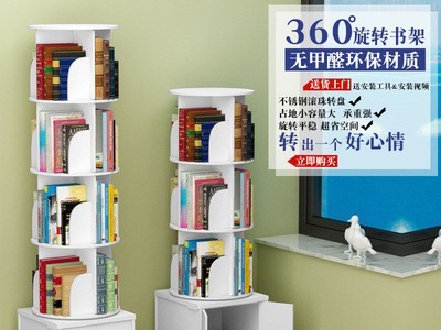旋转书架落地经济型置物架简约书柜学生创意书架多功能客厅储物柜图3