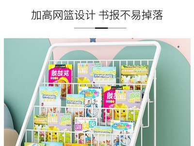 索尔诺免安装简易落地铁艺宝宝幼儿小孩阅读收纳儿童书架绘本架图2