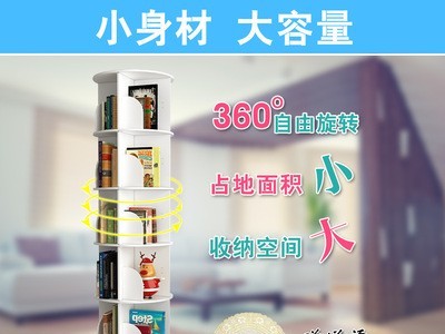简易旋转书架置物架儿童绘本架落地家用省空间收纳多功能简约书柜图4