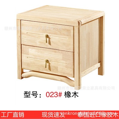 新中式橡木床头柜现货白胚实木床头柜橡木白茬收纳柜床边柜未上漆