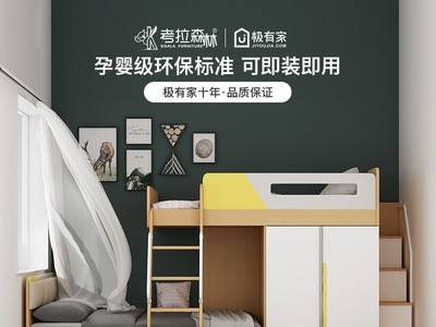榻榻米交错式定制床双层床 多功能省空间高低床组合儿童床定制床图5