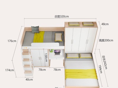 儿童床上下床一体床多功能组合交错式小户型衣柜双层子母高低床图5
