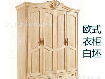 欧式衣柜白茬精装修卧室家具白坯四门五门欧式储物柜白胚衣柜门批图2