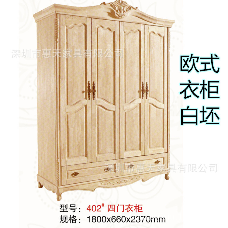 惠天家具16_副本