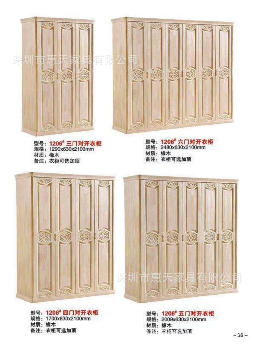 微信图片_20180720135654