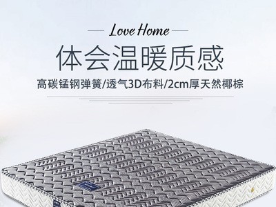 乳胶床垫加厚椰棕3E椰梦维静音弹簧床垫软硬两用酒店折叠席梦思垫图3
