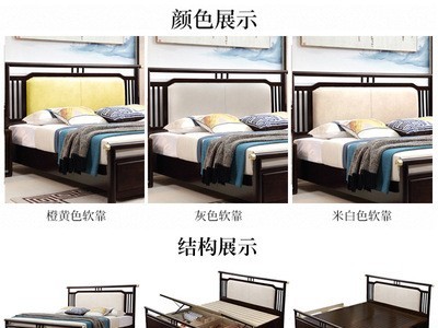 新中式全实木床1.8米双人床橡胶木1.5m轻奢婚床现代简约主卧家具图2