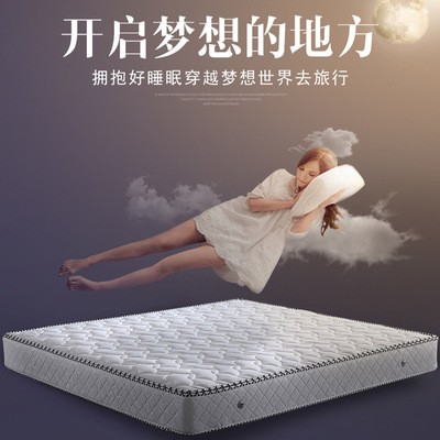 乳胶床垫1.8米床椰棕床垫加厚弹簧可定做席梦思床垫1.5米可拆洗