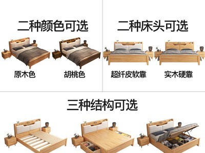 北欧实木床现代简约1.8米双人床1.5米气压高箱储物软靠皮床图3