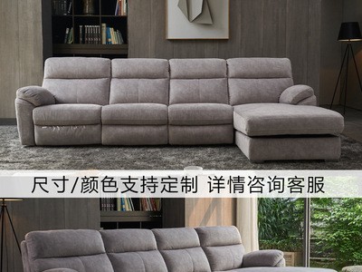 椅之皇 头等电动舱免拆洗科技布沙发小户型客厅现代简约乳胶沙发图3