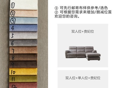 椅之皇 头等电动舱免拆洗科技布沙发小户型客厅现代简约乳胶沙发图4