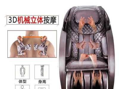 机械手全身按摩椅3D家用多功能SL导轨太空舱智能按摩沙发椅图2