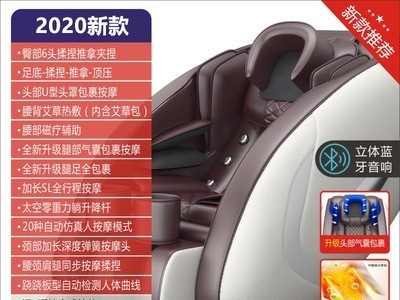 新款全自动太空舱音乐热敷按摩椅全身推拿臀部揉捏按摩沙发图2