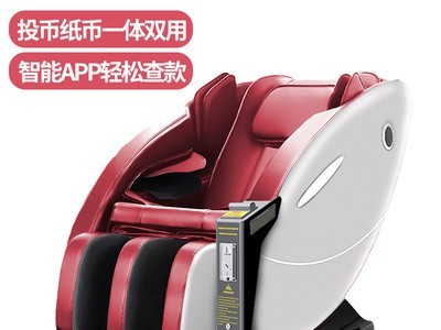 厂家直销投币按摩椅纸币按摩椅商用家用多功能按摩椅零重力按摩椅图5