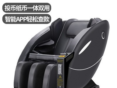厂家直销投币按摩椅纸币按摩椅商用家用多功能按摩椅零重力按摩椅图2