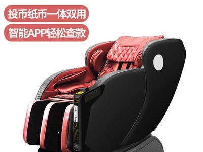 厂家直销投币按摩椅纸币按摩椅商用家用多功能按摩椅零重力按摩椅图4