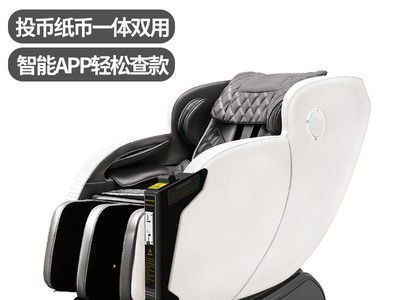 厂家直销投币按摩椅纸币按摩椅商用家用多功能按摩椅零重力按摩椅图3