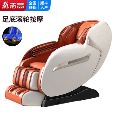 志高智能太空舱家用按摩椅全身多功能太空零重力电动沙发椅AM95