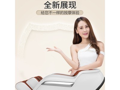 志高智能太空舱家用按摩椅全身多功能太空零重力电动沙发椅AM95图4