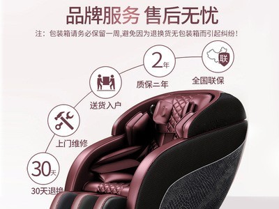 志高智能太空舱家用按摩椅全身多功能太空零重力电动沙发椅AM94图2
