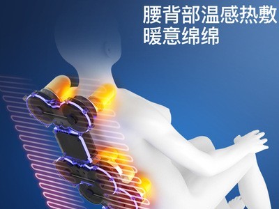 志高智能太空舱家用按摩椅全身多功能太空零重力电动沙发椅AM94图4