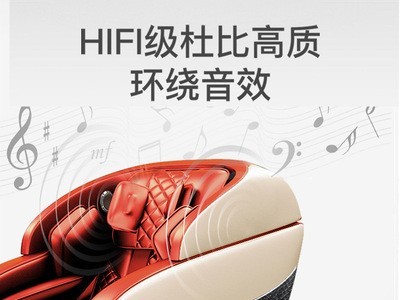 志高智能太空舱家用按摩椅全身多功能太空零重力电动沙发椅AM94图3
