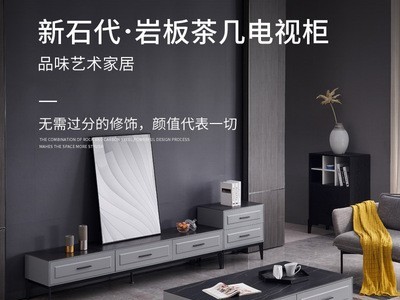 意式岩板电视柜极简现代简约客厅网红茶几组合小户型储物地柜图2