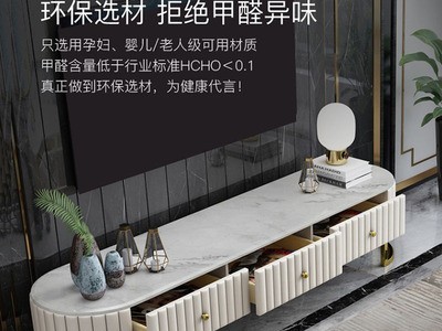 后现代轻奢小户型客厅电视柜茶几组合网红同款北欧简约大理石茶几图2