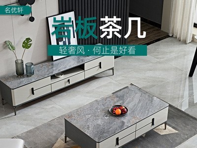 意式茶几 北欧小户型客厅家用茶桌 长方形形简约现代创意岩板茶几