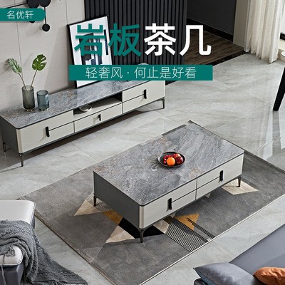 意式茶几 北欧小户型客厅家用茶桌 长方形形简约现代创意岩板茶几