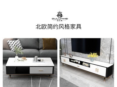 北欧风轻奢岩板电视柜茶几组合现代简约客厅小户型大理石电视机柜图2