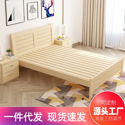 现代简约实木床主卧1.8米双人床儿童松木单人床出租屋简易床定制
