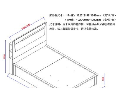 北欧简约 1.8米双人床/bed实木床脚储物床床头柜主卧家具套装组合图2