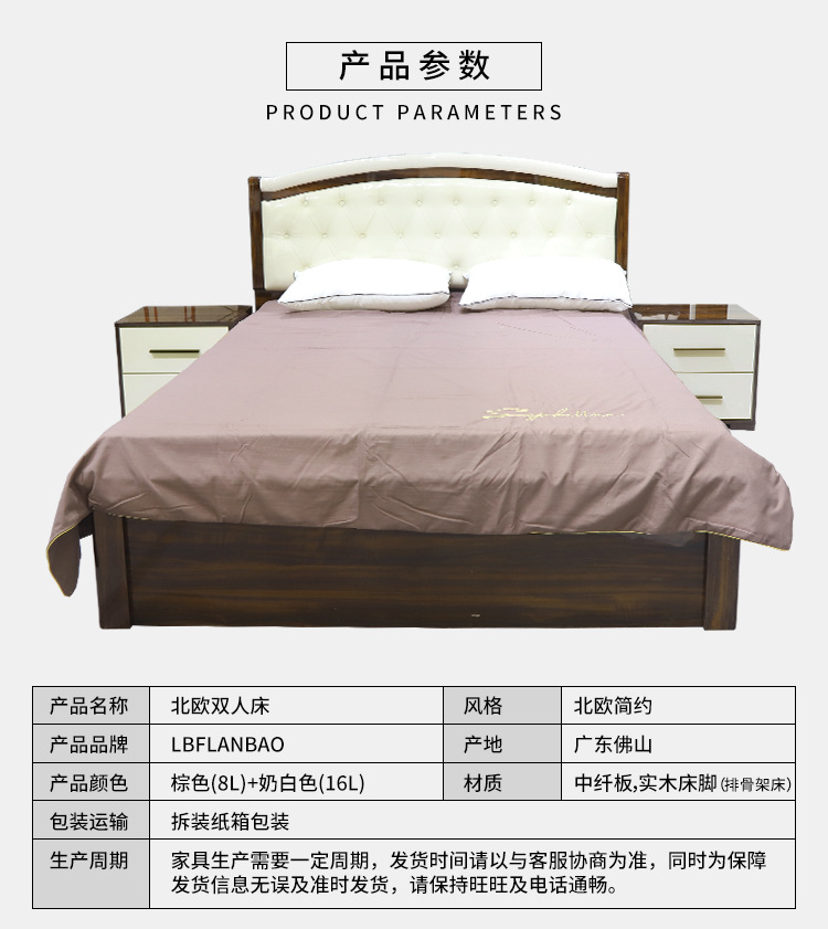 8802B-床_05.jpg