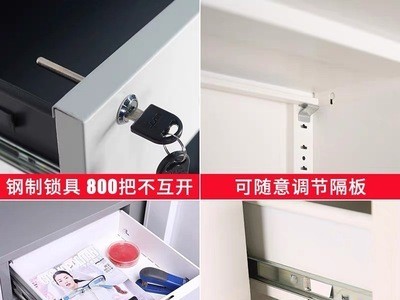办公室文件柜矮柜铁皮储物工具资料带锁收纳柜抽屉阳台小柜子厂家图2
