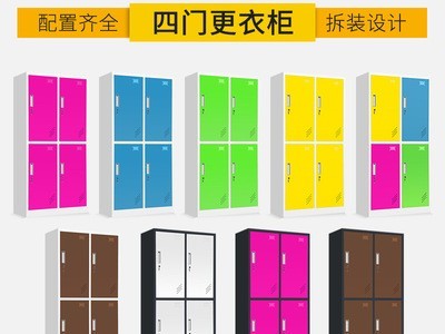 彩色更衣柜铁皮员工储物柜瑜伽健身房存包柜桑拿浴室换衣柜子带锁图4
