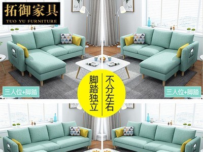 布艺沙发小户型乳胶组合北欧简约现代双三人客厅公寓沙发厂家定制图4