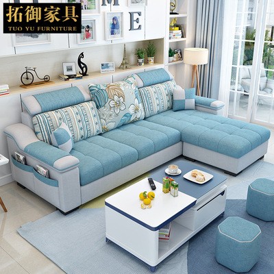 简约现代布艺沙发小户型客厅家具整装组合可拆洗转角三人位布沙发