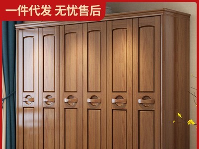 新中式实木衣柜对开门推拉六门大容量衣柜卧室经济橡胶木衣橱家具