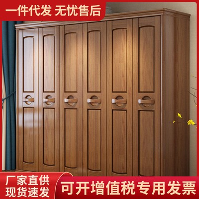 新中式实木衣柜对开门推拉六门大容量衣柜卧室经济橡胶木衣橱家具