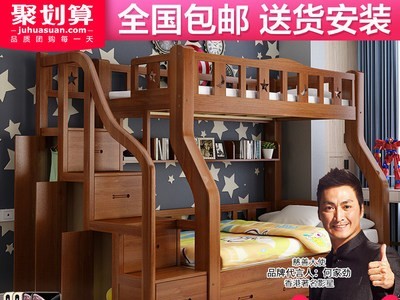 实木儿童上下床多功能衣柜高低床双层床成人子母床上下铺厂家直销图3