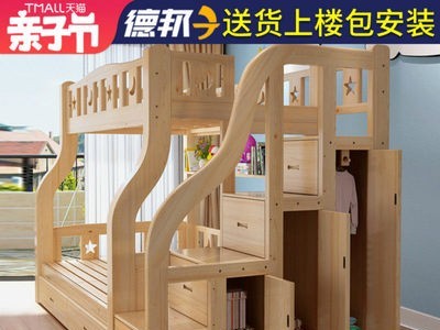 实木儿童上下床多功能衣柜高低床双层床成人子母床上下铺厂家直销图2
